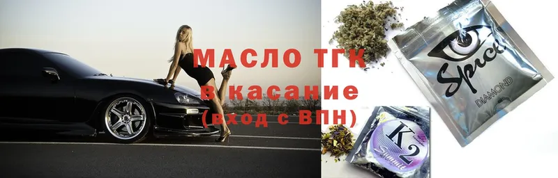 Дистиллят ТГК THC oil  Курлово 